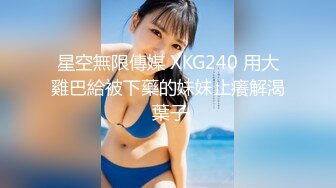 微信转了3800元才把女神级极品性感外围女约到酒店,小逼粉嫩嫩的,身材匀称