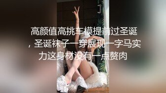 熟女英语老师上演极度反差 穿上情趣黑丝给炮友展示傲人翘臀撅着大屁股被无套内射