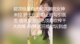 【超推荐❤️会所独家】极品淫荡巨乳美女〖母狗小洁〗绿帽3P啪啪口交露出性爱私拍流出 蒙眼前怼后操 高清720P原版