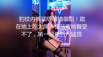 坑神潜入某单位女厕实拍超多美腿漂亮小姐姐方便，前后位逼脸同框，各种性感诱人毛毛逼