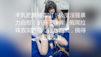 舔的很爽