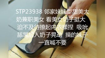 最新众筹热门精品！极品JVID超人气名穴嫩模【柔柔】温柔猫系女孩的解放，无遮挡三点全露