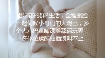 ✿淫娃欲姐✿ 情欲四射推特网红尤物▌甜心宝贝 ▌