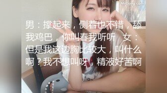 四眼老板外围群约炮牛仔服漂亮美女给完钱后立刻骚起来沙发上激情大战大叔爽的乐开花说看见骚妹子J8就硬