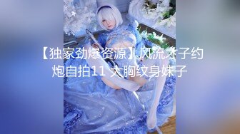 骚浪粉嫩大奶女神下海大秀，撩起衣服揉捏奶子，自摸掰开肥穴