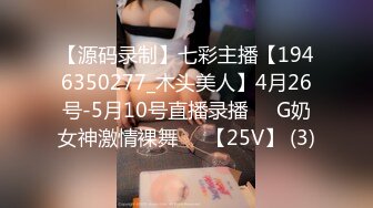 5/25最新 抖音网红反差母狗淫荡新娘塞肛裸舞丰臀无毛粉穴VIP1196