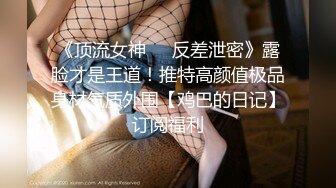 清纯女大第一次高潮