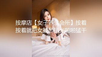 反差白富美御姐女神【小水水】高挑性感销售小姐姐被金主爸爸操到喷水，公司女神越用力操她她越兴奋