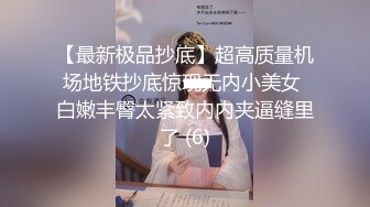 萬惡的拜金女只要給錢咋玩都行(VIP)