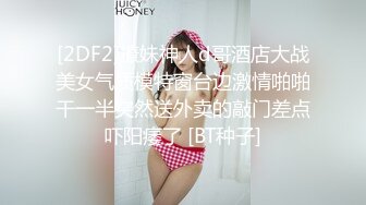 ALDN-311 弟弟你的巨乳老婆真好插爽到我都射進去還找...(AI破壞版)