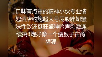 【极品女神❤️绝版资源】前凸後翹的女僕女友被操出白漿呻吟