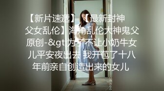 ⚫️⚫️高能预警，比女人还女人，网红脸，极品气质御姐，外围T娘【G奶宝贝】福利视图