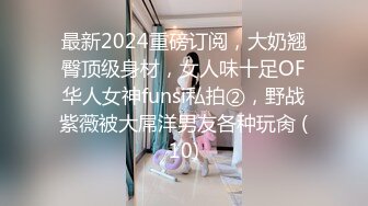 重金忽悠足浴店少妇 2000块做她的第二个男人 白嫩风骚 金钱面前裸体求操