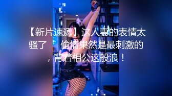 女神被狂操！口交服务【我是乖乖吖】眼神中已经没有一点羞涩 女上位啪啪 胸推服务【67v】 (42)