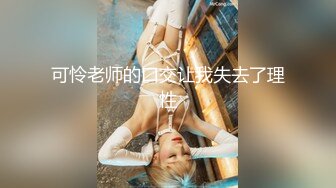 【新片速遞 】新人网红美女初下海！特别肥唇干净粉穴！张开双腿怼在镜头前，揉搓阴蒂双指插入，肥臀极度诱惑