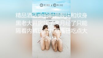 《女性私密养生会所》推油少年回归给富姐全身推油乳房按摩指尖刺激G点让姐姐爽