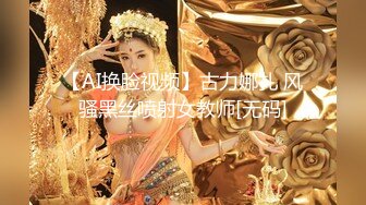 RAS-268人氣女優佳芯敞篷出遊