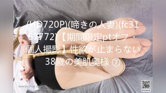 STP21013 情色按摩店  少妇这对乳房极品 又白又大乳头还小 丝袜按摩挑逗这谁受得了 直接拿下狂插