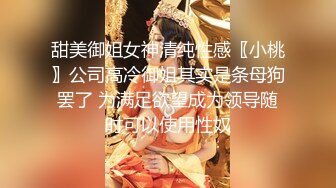 华裔博主mvLust onlyfans高清原档合集【138V】 (48)