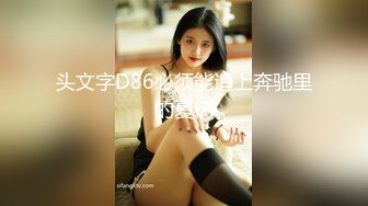 【经典爆摄队】中国女子高校无门厕所全集（下） (3)