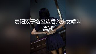 【新片速遞】居家小夫妻直播做爱秀，娶的这样的骚货不白活，口技精湛，第一视角效果好对白刺激