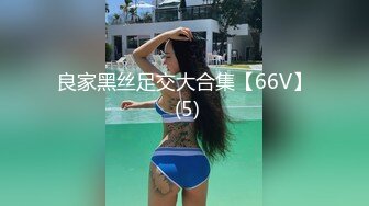 ※烟花福利※ 妲己女神超级嫩穴【19岁的妹妹】最新土豪专享性爱私拍 无套插入这样的极品粉穴是什么感觉 高清720P版