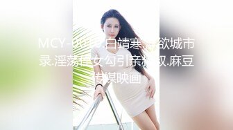 [原創錄制](sex)20240202_想要什么说