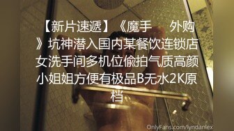 自称原创大神与漂亮侄女乱伦，买了个偸拍眼镜记录和小侄女第一次，差点被发现了