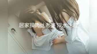 [原創錄制](sex)20240121_可爱的长腿女孩