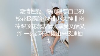 TZ144 麻豆传媒 兔子先生监制 兔子按摩院 EP10 长腿巨乳贴身服务 北条れいか