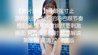 【新片速遞 】  淫妻 啊啊 受不了了 射里面了 掰开给老公看看 都看不见 逼都操肿了 精液半天没有流出 