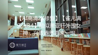 10-2伟哥足浴寻欢约啪闷骚技师到酒店，沙发调情床上开干