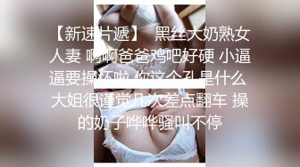 【新片速遞】  刚下海极品金发美女！美腿黑丝高跟鞋！按摩器震动无毛肥穴，振动棒双管齐下，大白美臀极度诱惑[1.65G/MP4/03:03:52]