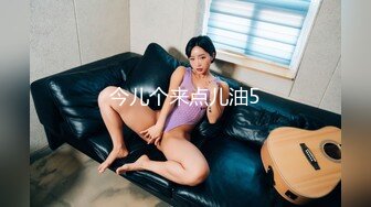 【91CM-091】饥渴的洋妞 #Edith（伊蒂丝）