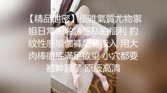 【奶头也是粉色的极品颜值网红美女】情趣耳朵一脸懵逼笑起来甜美单腿黑丝骑乘爆插射的太快多没爽到