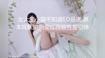 【小鱼不打烊】SVIP最新福利，粉丝几十万，极品小萝莉，完美符合白瘦嫩的审美 (3)