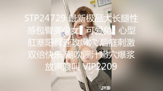 2024年新流出，B站up主【小欣助眠qwq】，3000重金购置，主业催眠，副业脱光卖骚，露脸大尺度 (1)