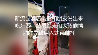 大英县高三妹被我当马骑深喉