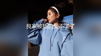 ✿网红女神✿ 最新超人气极品网红美少女▌不见星空▌