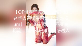 满分颜值极品露脸反差女神，绿帽男60818TG群福利，邀粉丝富二代各种线下淫乱活动车震野战3P母狗属性拉满1