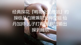 淫妻绿帽新玩法可以在众目睽睽之下让自己的老婆被别的男人摸还要自己掏腰包绿死了高明啊