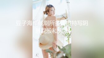  黑丝高跟露脸无毛逼极品御姐女神又给小奶狗喂奶了，吃奶玩逼亲小嘴，三指抠穴把女神搞的高潮不断表情好骚啊