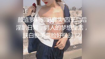 云盘精品泄密！济南眼镜反差婊【刘孟淑】不雅露脸自拍视图流出完整版，紫薇居家日常与小胖男友各种啪啪，叫声就骚的狠 (11)