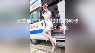 外站流出劲爆资源绝美女装大佬艾爷各种姿势用飞机杯套弄鸡儿高潮射出