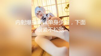 【211大学理科生】暑假，学生妹一个人在家，敷面膜，洗澡，逗猫，青春少女胴体，跳蛋自慰，寂寞难耐小骚货