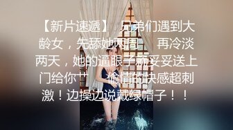 滴滴司机迷奸 灌醉了垂涎已久的女同事 虽然是已婚人妻 但依旧魅力十足 带去酒店好好玩弄