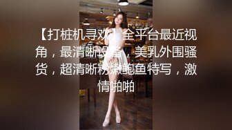 2024-2-9酒店浴缸房偷拍 老哥吃完年夜饭幽会情人邻居李嫂一边草一边看春晚