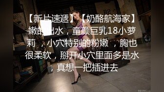 妩媚极品吸精尤物 玩偶姐姐蠢沫沫 捕获女警 眼睛和无毛小穴真勾人