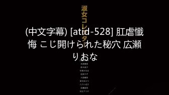 传闻都是真的！有钱就能啪到女主播…与干爹「吃吃的爱」再上映！｜