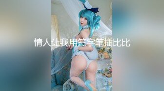 [PoRO petit]エロリーマン 高飛車虐めッ娘・梨々香～堕ちぶれた媚尻～